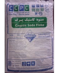 SODYUM HİDROKSİT PAYET - İRAN